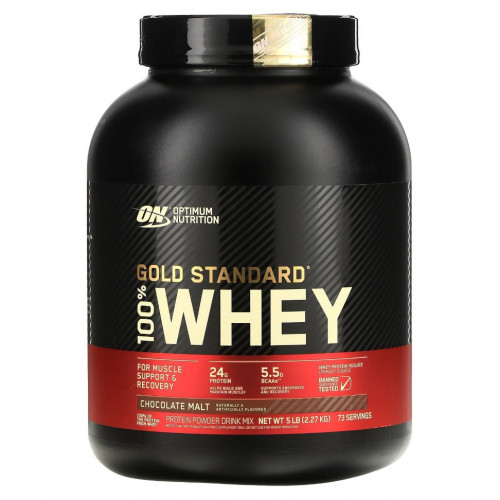 Optimum Nutrition, Gold Standard 100% Whey, шоколадный солод, 2,27 кг (5 фунтов)