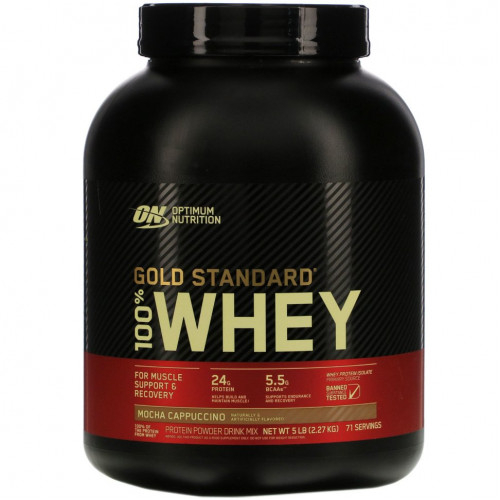 Optimum Nutrition, Gold Standard 100% Whey, мокачино, 2,27 кг (5 фунтов)