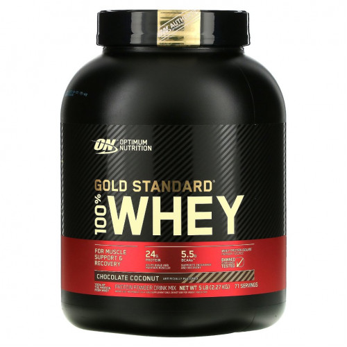 Optimum Nutrition, Gold Standard 100% Whey, со вкусом шоколада и кокоса, 2,27 кг (5 фунтов)