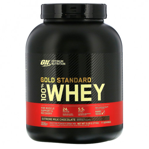 Optimum Nutrition, Gold Standard, 100% Whey, сыворотка с насыщенным вкусом молочного шоколада, 2,27 кг (5 фунтов)