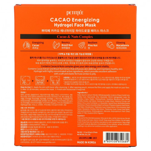 Petitfee, Cacao Energizing Hydrogel Face Mask, 5 Pack, 1.12 oz (32 g)