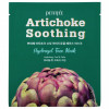 Petitfee, Artichoke Soothing, успокаивающая гидрогелевая маска для лица с артишоком, 5 шт., по 32 г (1,12 унции)