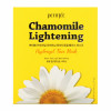 Petitfee, Chamomile Lightening, гидрогелевые маски для лица, 5 шт. по 32 г (1,12 унции)