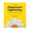 Petitfee, Chamomile Lightening, гидрогелевые маски для лица, 5 шт. по 32 г (1,12 унции)