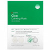 Leaders, Cica Calming Beauty Mask, 5 шт., 30 мл (1,01 жидк. Унции)