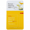 Biorace, Vita Solution Tone-Up Mask, Brightening Care, 5 Sheets, 34 ml Each