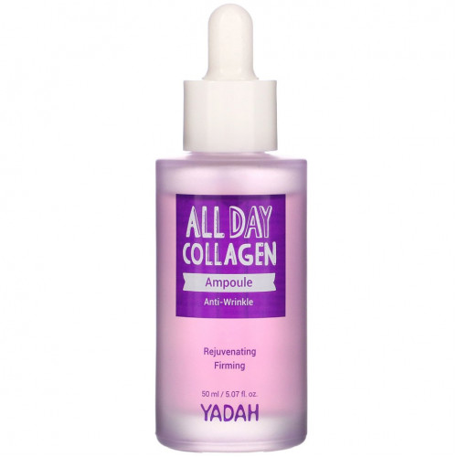 Yadah, All Day Collagen, ампула с коллагеном, 50 мл (5,07 жидк. Унции)