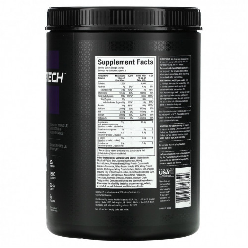 Muscletech, 100% Mass Gainer, ванильный молочный коктейль, 2,33 кг (5,15 фунта)