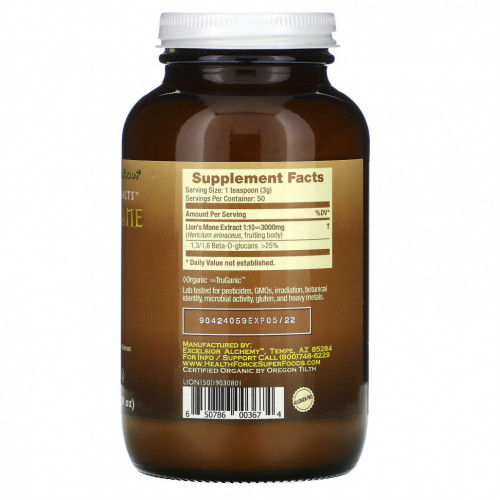 HealthForce Superfoods, натуральные экстракты, ежовик гребенчатый, 150 г (5,29 унции)