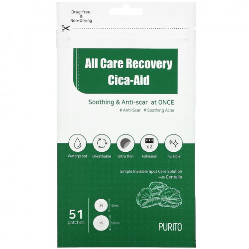 Purito, Cica-Aid All Care Recovery, 51 пластырь