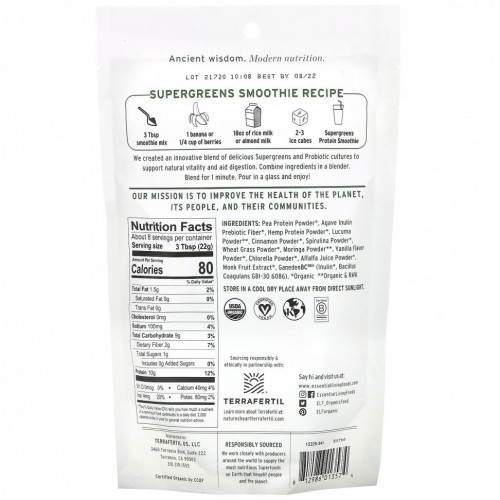 Essential Living Foods, Органический протеиновый смузи Supergreens, 170 г (6 унций)