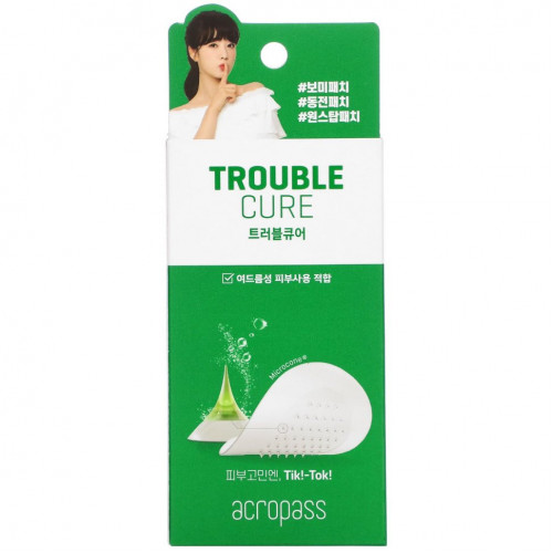 Acropass, Trouble Cure, 6 комплектов