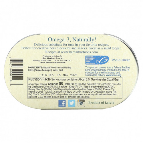 Bar Harbor, Копченая дикорастущая рыба, полностью натуральная, 190 г (6,7 унции)