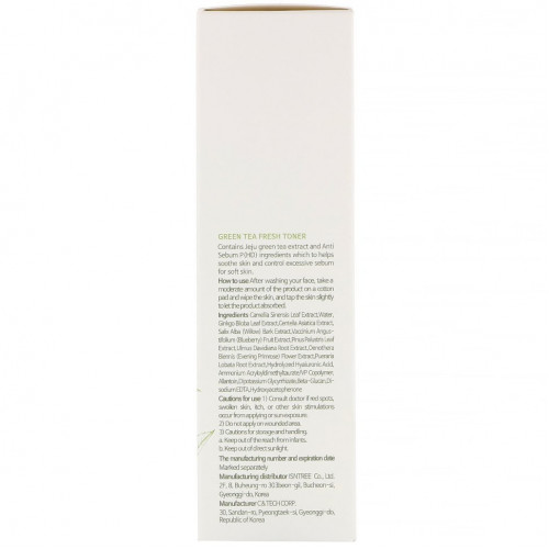 Isntree, Green Tea Fresh Toner, тонер, 200 мл (6,76 жидк. унции)