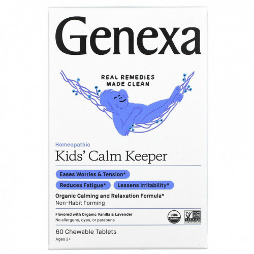 Genexa, Children's Calm Keeper, успокаивает и расслабляет, для детей от 3 лет, ваниль и лаванда, 60 жевательных таблеток