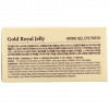 Koelf, Патчи для глаз Gold Royal Jelly Hydro Gel, 60 патчей