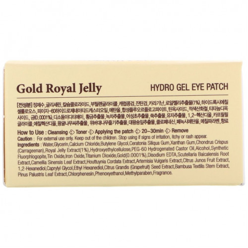 Koelf, Патчи для глаз Gold Royal Jelly Hydro Gel, 60 патчей