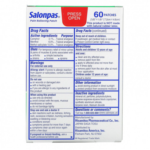 Salonpas, Болеутоляющие, 60 штук