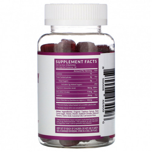 Havasu Nutrition, Premium Elderberry, жевательные таблетки с бузиной, 60 шт.