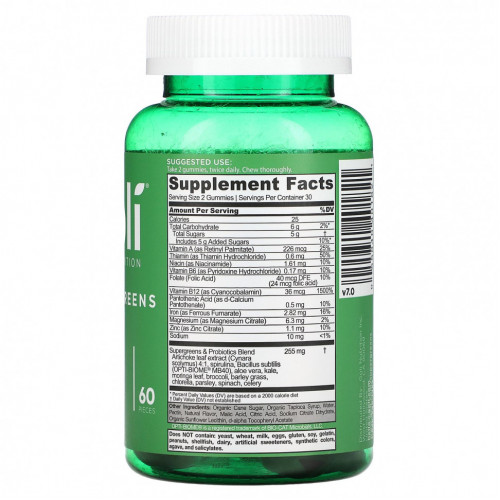 Goli Nutrition, Жевательные таблетки Supergreens, 60 шт.