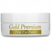 Secret Key, Gold Premium First, Eye Patch, 60 Patches, 3.17 oz (90 g)