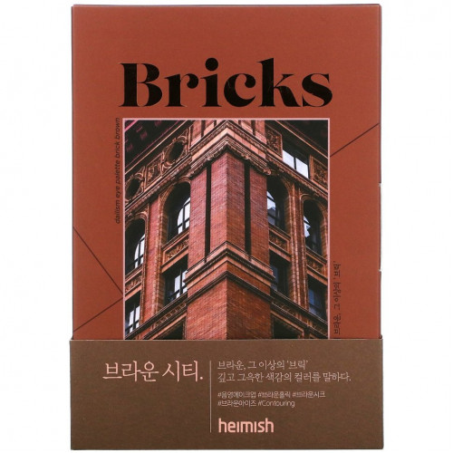 Heimish, Bricks, Dailism Brick Brown, палитра теней для век, 7,5 г