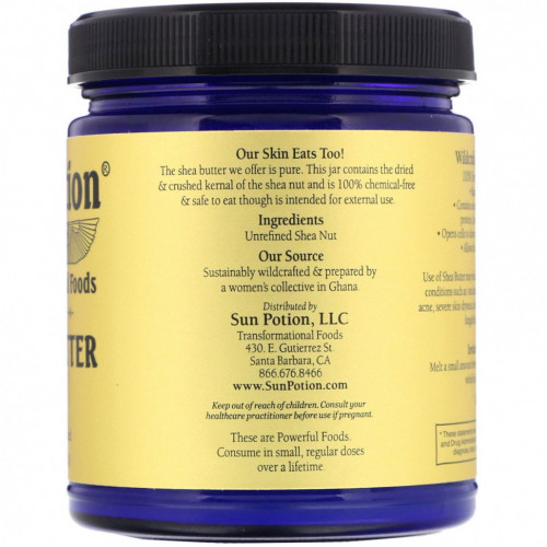 Sun Potion, Shea Butter Wildcrafted, 7.8 oz (222 g)