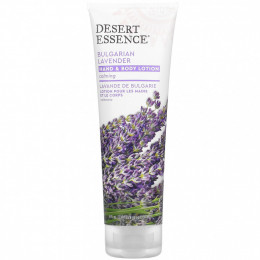 Desert Essence, Органика, Лосьон для рук и тела с болгарской лавандой, 8 жидких унций (237 мл)