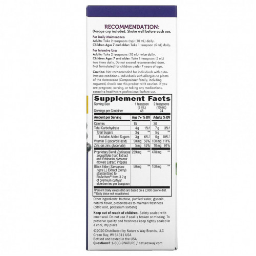 Nature's Way, сироп с бузиной для поддержания иммунитета, стандартизированный, 240 мл (8 жидк. унций)