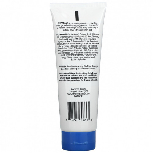 Advanced Clinicals, Cracked Heel, Rough Sport Cream, 8 fl oz (237 ml)