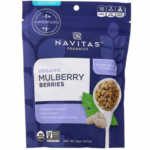 Navitas Organics, Органические ягоды шелковицы, 227 г (8 унций)