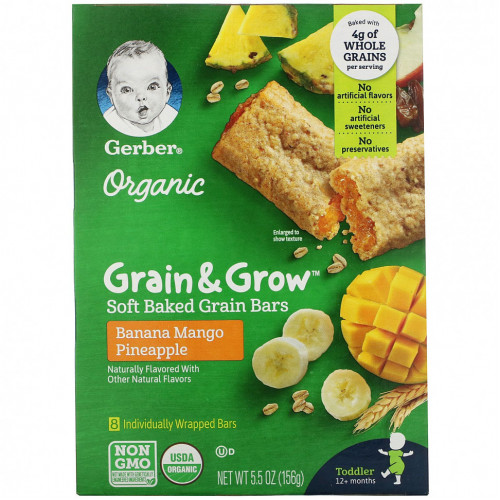 Gerber, Organic, Grain & Grow, мягкие запеченные зерновые батончики, от 12 месяцев, со вкусом банана, манго и ананаса, 8 батончиков по 19 г