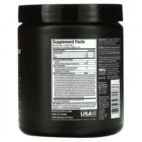 Muscletech, Shatter Pre-Workout Pumped8, Черничный лимонад, 8,94 унции (254 г)