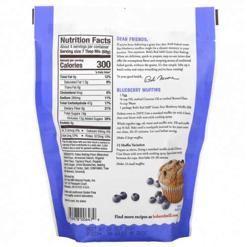 Bob's Red Mill, Grain Free, Blueberry Muffin Mix Made With Almond Flour, 9 oz (255 g)