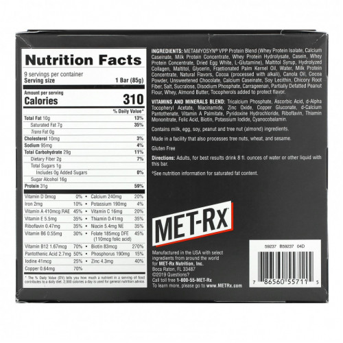 MET-Rx, PROTEIN PLUS, шоколадные кусочки, 9 батончиков, 85 г (3,0 унции)