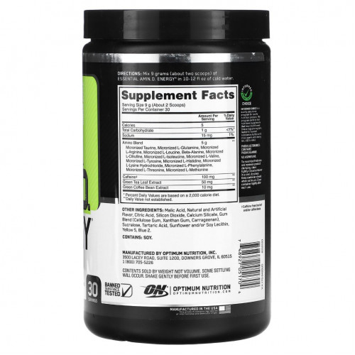 Optimum Nutrition, Essential Amino Energy, Green Apple, 0.6 lbs, 30 servings