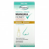 ManukaGuard, Manuka Honey, Medical Grade Extra Strength Nasal Spray, 0.65 fl oz ( 20 ml)