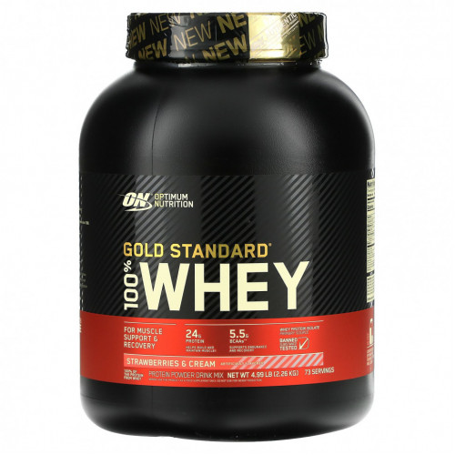 Optimum Nutrition, Gold Standard 100% Whey, сыворотка, клубника и сливки, 2,26 кг (4,98 фунта)