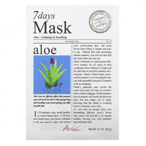 Ariul, 7 Days Beauty Mask, маска с алоэ, 1 шт., 20 г (0,7 унции)