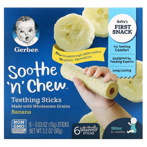 Gerber, Soothe 'N' Chew, палочки для прорезывания зубов, от 6 месяцев, банан, 6 стиков в индивидуальной упаковке, 15 г (0,53 унции)