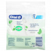 Oral-B, Scope Floss Picks, свежая мята, 75 зубочисток