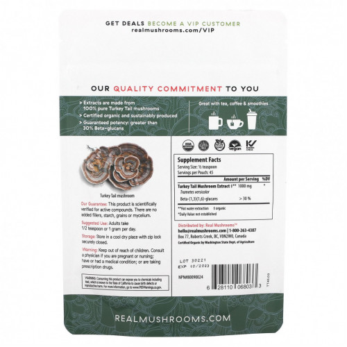 Real Mushrooms, Индейка, порошок экстракта органических грибов, 45 г (1,59 унции)