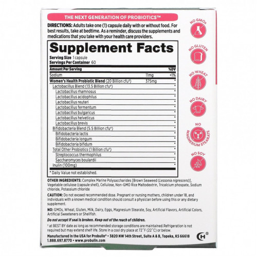 Probulin, пробиотик для женщин, 20 млрд КОЕ, 60 капсул