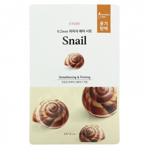 Etude, Snail Beauty Mask, 1 тканевая маска, 20 мл (0,67 жидк. Унции)