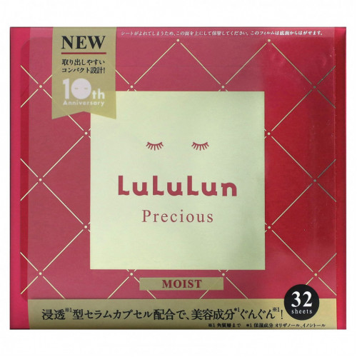 Lululun, Beauty Sheet Mask, увлажняющая маска с драгоценным красным 4FB, 32 шт., 500 мл (17 жидк. Унций)